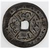 Image 1 : MALAY STATES: TRENGGANU: jokoh (7.61g), ND [1895]. VF