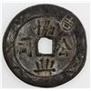 Image 2 : MALAY STATES: TRENGGANU: jokoh (7.61g), ND [1895]. VF