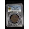 Image 2 : MEXICO: Revoluntionary Issue, AE 50 centavos, Amecameca, ND (1915). PCGS AU55