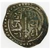Image 1 : NEPAL: BHATGAON: Ranajit Malla, 1722-1769, AR 1/8 mohar (ani), ND. F-VF
