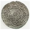 Image 2 : NEPAL: KATHMANDU: Prakash Malla, 1st reign, 1735-1746, AR mohur, NS856. VF-EF