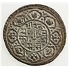Image 2 : NEPAL: KATHMANDU: Prakash Malla, 1735-1746, AR mohar, NS856. VF