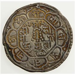 NEPAL: KATHMANDU: Prakash Malla, 1735-1746, AR mohar, NS856. VF