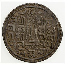 NEPAL: PATAN: Yoga Narendra Malla, 1685-1705, AR mohar (5.24g), NS820. VF