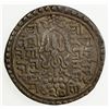 Image 2 : NEPAL: PATAN: Yoga Narendra Malla, 1685-1705, AR mohar (5.24g), NS820. VF