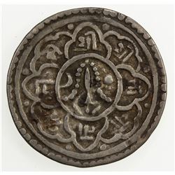 NEPAL: PATAN: Vira Mahindra Malla, 1709-1715, AR mohar, NS829. VF