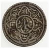 Image 1 : NEPAL: PATAN: Vira Mahindra Malla, 1709-1715, AR mohar, NS829. VF