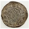 Image 1 : NEPAL: PATAN: Jaya Vishnu Malla, 1729-1745, AR mohar, NS851. VF