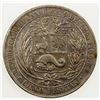 Image 1 : PERU: Republic, AR 5 pesetas, 1880, KM-201.1, no dot after B on reverse, Choice VF.