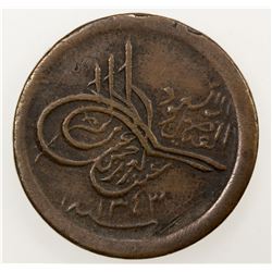 SAUDI: HEJAZ & NEJD: AE 1/2 ghirsh, AH1343. VF