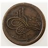 Image 1 : SAUDI: HEJAZ & NEJD: AE 1/2 ghirsh, AH1343. VF