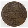 Image 2 : SAUDI: HEJAZ & NEJD: AE 1/2 ghirsh, AH1343. VF