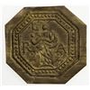 Image 1 : SPAIN: CATALONIA: Ecclesiastic, 18th century, BR pellofa value 2, Manresa. EF