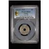 Image 2 : TUNISIA: Muhammad V, 1906-1922, 10 centimes, 1919/AH1337. PCGS MS65