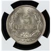 Image 2 : VENEZUELA: Republic, 5 centimos, 1925. NGC MS65