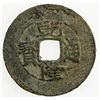 Image 1 : ANNAM: Canh Long, 1789, AE phan, Cr-34.1, Qing Dynasty Chinese occupation issue of Qian Long, an nam