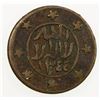 Image 2 : YEMEN: AE zalat, San'a, AH1344, Y-1.1, VF.