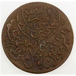 YEMEN: AE buqsha, San'a, AH1343, Y-3.2, lovely bold strike, choice EF.