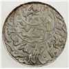 Image 1 : YEMEN: AR ¼ riyal, San'a, AH[13]77, Y-15, 7 over 5 in date, lustrous AU.