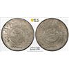 Image 1 : YEMEN: Arab Rrepublic, AR 2/10 riyal, San'a, AH1382, Y-25, thick planchet, PCGS graded MS64.