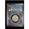 Image 2 : YEMEN: Arab Rrepublic, AR 2/10 riyal, San'a, AH1382, Y-25, thick planchet, PCGS graded MS64.