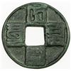 Image 1 : CHINA: YUAN: Da Yuan, 1310-1311, AE 10 cash. F