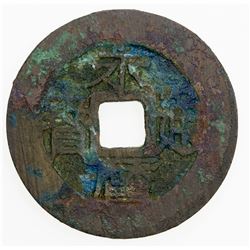 CHINA: NAN MING: Yong Li, 1646-1659, AE 10 cash (10.59g). VF