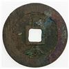 Image 2 : CHINA: NAN MING: Yong Li, 1646-1659, AE 10 cash (10.59g). VF