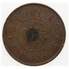 Image 2 : CHINA: Kuang Hsu, 1875-1908, AE 10 cash, ND (1903-05), Y-4, AU