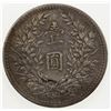 Image 2 : CHINA: Republic, AR dollar, year 3 (1914), Y-329, L&M-63, Yuan Shih-Kai in military uniform, EF.