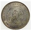 Image 2 : CHINA: Republic, AR dollar, ND (1927), Y-318a, L&M-49, Memento type, two small Chinese chopmarks, EF
