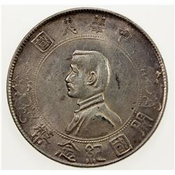 CHINA: Republic, AR dollar, ND (1927), Y-318a.1, L&M-49, Memento type, Sun Yat-sen portrait, EF to A