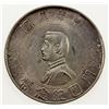 Image 1 : CHINA: Republic, AR dollar, ND (1927), Y-318a.1, L&M-49, Memento type, Sun Yat-sen portrait, EF to A