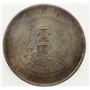 Image 2 : CHINA: Republic, AR dollar, ND (1927), Y-318a.1, L&M-49, Memento type, Sun Yat-sen portrait, EF to A