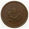Image 1 : CHINA: ANHWEI: Kuang Hsu, 1875-1908, AE 10 cash, ND (1902-06), Y-36a.4, Fine to VF.