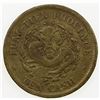 Image 1 : CHINA: FENGTIEN: Kuang Hsu, 1875-1908, brass 10 cash, CD1904, Y-89, Fine to VF.