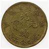 Image 2 : CHINA: FENGTIEN: Kuang Hsu, 1875-1908, brass 10 cash, CD1904, Y-89, Fine to VF.