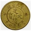 Image 2 : CHINA: FENGTIEN: Kuang Hsu, 1875-1908, brass 20 cash, CD1904, Y-90, EF.