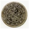 Image 2 : CHINA: KIANGNAN: Kuang Hsu, 1875-1908, AR 10 cents, ND (1898), Y-142, dragon in circle type, Fine to