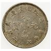 Image 2 : CHINA: KIANGNAN: Kuang Hsu, 1875-1908, AR 10 cents, CD1899, Y-142a.2, large "7.2" denomination varie
