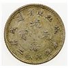 Image 2 : CHINA: KIANGNAN: Kuang Hsu, 1875-1908, AR 10 cents, CD1898, Y-142a.2, large characters in center, VF