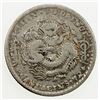 Image 1 : CHINA: KIRIN: Kuang Hsu, 1875-1908, AR 10 cents, ND (1898), Y-180, larger vase variety, VF