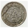 Image 2 : CHINA: KIRIN: Kuang Hsu, 1875-1908, AR 10 cents, ND (1898), Y-180, larger vase variety, VF