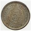 Image 1 : CHINA: KWANGTUNG: Republic, 5 cent (½ jiao), year 12 (1923), Y-420a, one-year type, UNC.
