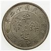 Image 2 : CHINA: KWANGTUNG: Republic, 5 cent (½ jiao), year 12 (1923), Y-420a, one-year type, UNC.