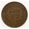Image 1 : CHINA: SHANTUNG: Kuang Hsu, 1875-1908, AE 10 cash, ND (1904), Y-221a, fine Manchu script, VF.