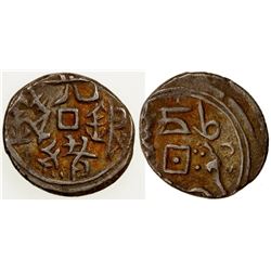 CHINA: SINKIANG: Kuang Hsu, 1875-1908, AR ½ miscal, Kashgar, AH[12]95, Y-A7.23, VF