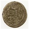Image 1 : CHINA: SINKIANG: Kuang Hsu, 1875-1908, AR ½ miscal (0.88g), Kashgar, ND, Y-A7.x, F-VF