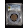 Image 2 : CHINA: SZECHUAN: Kuang Hsu, 1875-1908, AE 5 cash, ND (1903-04), Y-225, cleaned, PCGS graded EF detai