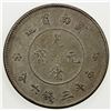 Image 2 : CHINA: YUNNAN: Republic, AR 50 cents, ND (1920-31), Y-257.2, EF-AU